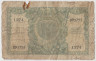 Банкнота. Италия. 50 лир 1951 год.