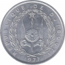 Монета. Джибути. 1 франк 1977 год. рев.