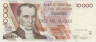 Банкнота. Эквадор. 10000 сукре 1999 год. Тип 127е. ав.