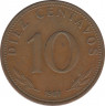 Монета. Боливия. 10 сентаво 1967 год. ав.