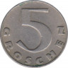 Монета. Австрия. 5 грошей 1934 год. рев.