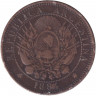 Монета. Аргентина. 2 сентаво 1884 год.