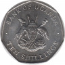 Монета. Уганда. 10 шиллингов 1987 год. рев.