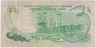 Банкнота. Ливия. 1/4 динара 1981 год. Тип 42Аа. рев.