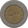 Монета. Иран. 500 риалов 2004 (1383) год. рев.