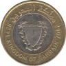 Монета. Бахрейн. 100 филсов 2007 год. ав.