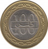 Монета. Бахрейн. 100 филсов 2007 год. рев.