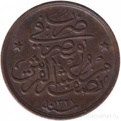 Монета. Египет. 1/20 кирша 1913 (1327/6) год.