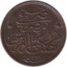 Монета. Египет. 1/20 кирша 1913 (1327/6) год.