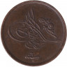 Монета. Египет. 1/20 кирша 1913 (1327/6) год.