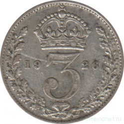 Монета. Великобритания. 3 пенса 1926 год.
