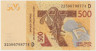 Банкнота. Западноафриканский экономический и валютный союз (ВСЕАО). Мали. 500 франков 2012 год. (D). Тип 419Dа. рев.
