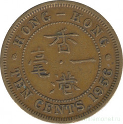Монета. Гонконг. 10 центов 1956 год. KN.