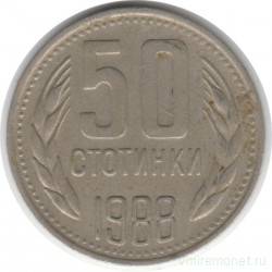 Монета. Болгария. 50 стотинок 1988 год.