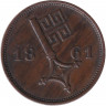 Монета. Германия. Бремен. 2 1/2 шварена 1861 год.