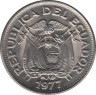 Монета. Эквадор. 50 сентаво 1977 год. ав.