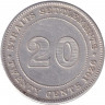 Монета. Стрейтс Сетлментс. 20 центов 1926 год.