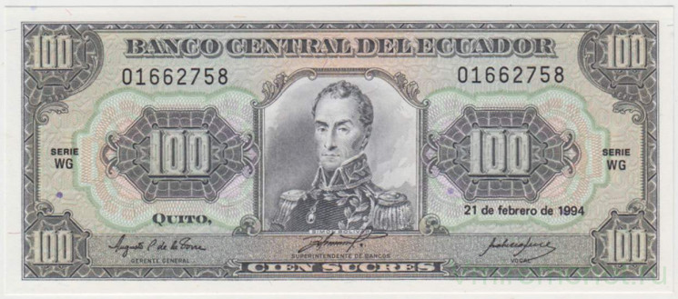 Банкнота. Эквадор. 100 сукре 1994 год. Тип 123AcWG.