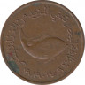 Монета. Объединённые Арабские Эмираты (ОАЭ). 5 филс 1989 год. ав.