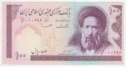 Банкнота. Иран. 100 риалов 1985 год. Тип 140c.