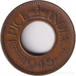 Монета. Индия Британская. 1 пайс 1945 год. Без отметки монетного двора.