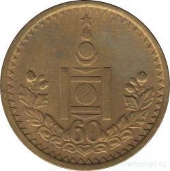 Монета. Монголия. 1 тугрик 1984 год. 60 лет Республике Монголия.