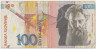 Банкнота. Словения 100 толаров 1992 год. ав.