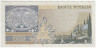 Банкнота. Италия. 2000 лир 1973 год. Тип 103b.