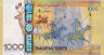 Банкнота. Казахстан. 1000 тенге 2013 год. Пресс. Лучшая банкнота 2013 года ( IBNS). рев.