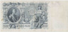 Банкнота. Россия. 500 рублей 1912 год. (Коншин - Чихиржин). рев.