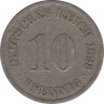 Монета. Германия (Германская империя 1871-1922). 10 пфеннигов 1892 год. (A). ав.