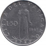 Монета. Ватикан. 50 лир 1955 год. ав.
