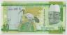Банкнота. Гамбия. 10 даласи 2015 год. ав.