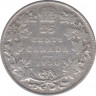 Монета. Канада. 25 центов 1930 год. ав.