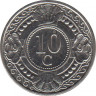 Монета. Нидерландские Антильские острова. 10 центов 1991 год. ав.