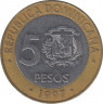 Монета. Доминиканская республика. 5 песо 1997 год. 50 лет Центробанку. рев.