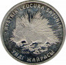 Монета. Казахстан. 50 тенге 2009 год. Дикобраз. ав