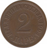 Монета. Сербия. 2 пара 1904 год. ав.