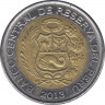 Монета. Перу. 2 соля 2013 год. ав.