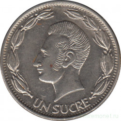 Монета. Эквадор. 1 сукре 1971 год.