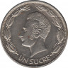 Монета. Эквадор. 1 сукре 1971 год. рев.