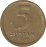 Монета. Израиль. 5 агорот 1974 (5734) год. ав.