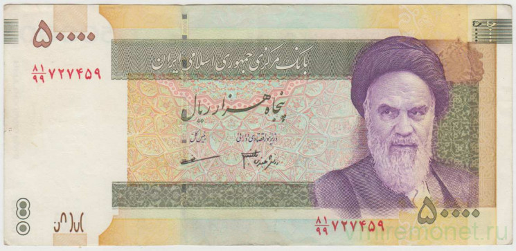 Банкнота. Иран. 50000 риалов 2007 - 2019 год. Тип 149b.