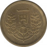 Монета. Япония. 1 йена 1950 год (25-й год эры Сёва). рев.