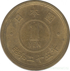 Монета. Япония. 1 йена 1950 год (25-й год эры Сёва).