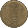 Монета. Япония. 1 йена 1950 год (25-й год эры Сёва). ав.