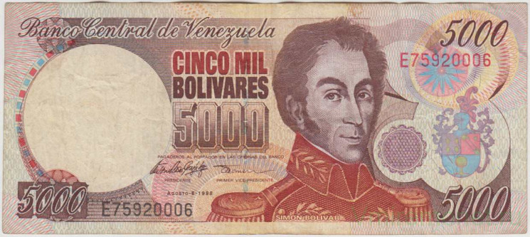 Банкнота. Венесуэла. 5000 боливаров 1998 год. Тип 78c.