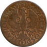 Реверс.Монета. Польша. 5 грошей 1928 год.