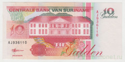 Банкнота. Суринам. 10 гульденов 1998 год. Тип 137b.