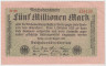 Банкнота. Германия. Веймарская республика. 5 миллионов марок 1923 год. Серийный номер - буква, точка, две цифры (мелкие), шесть цифр (красные). ав.